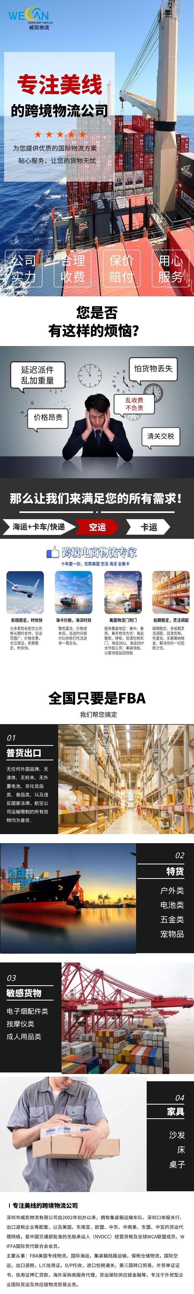 圖怪獸_cad489213e02a830aa82a508c88d6db8_69750.jpg